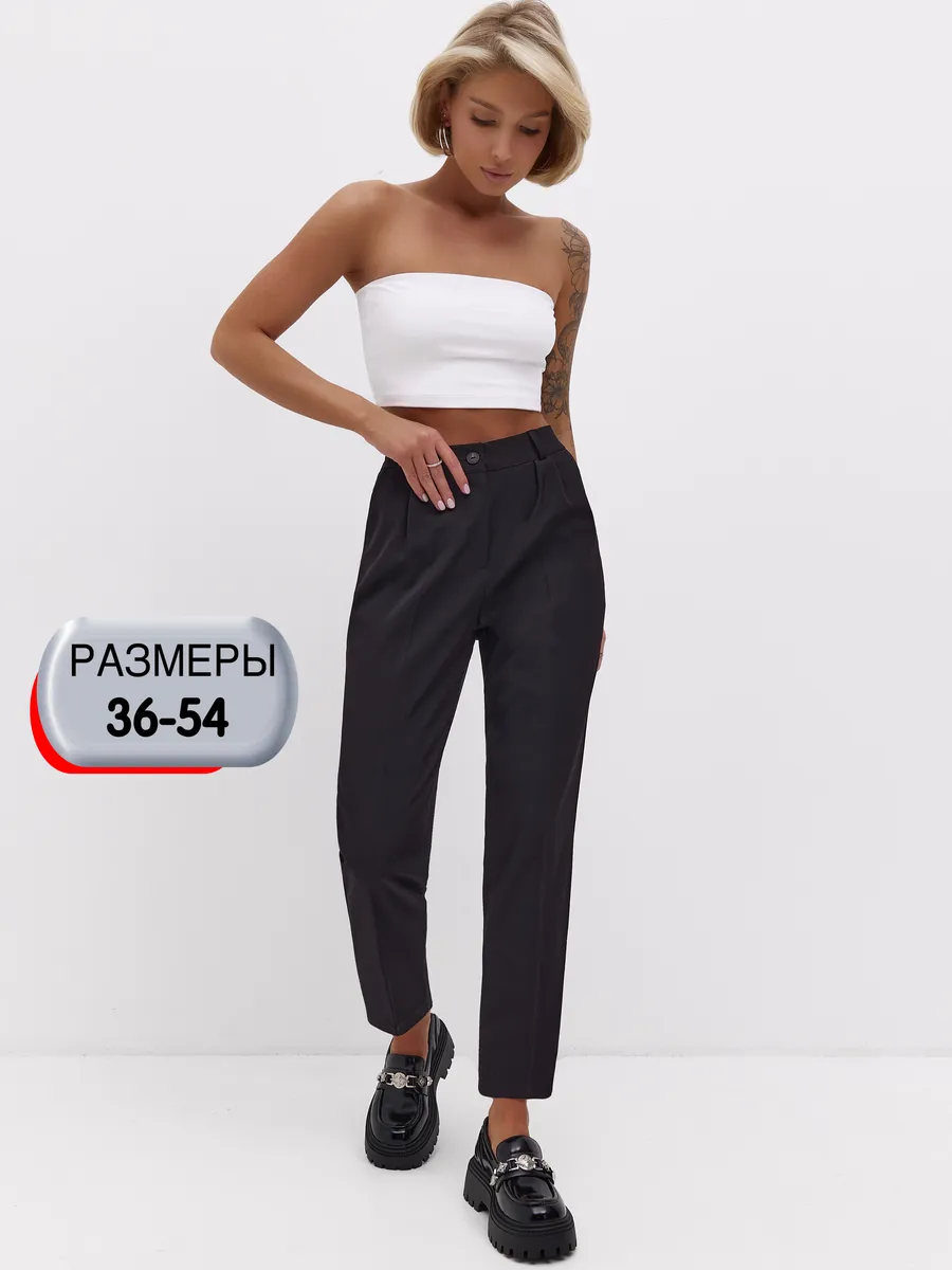 Брюки классические бананы офисные