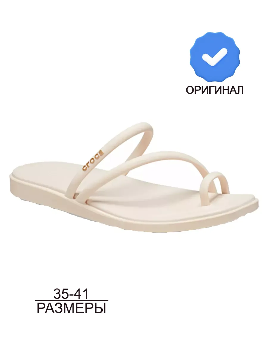 Шлепанцы летние открытые без каблука