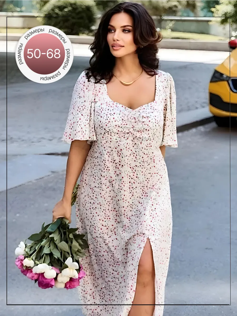 Платье большие размеры праздничное