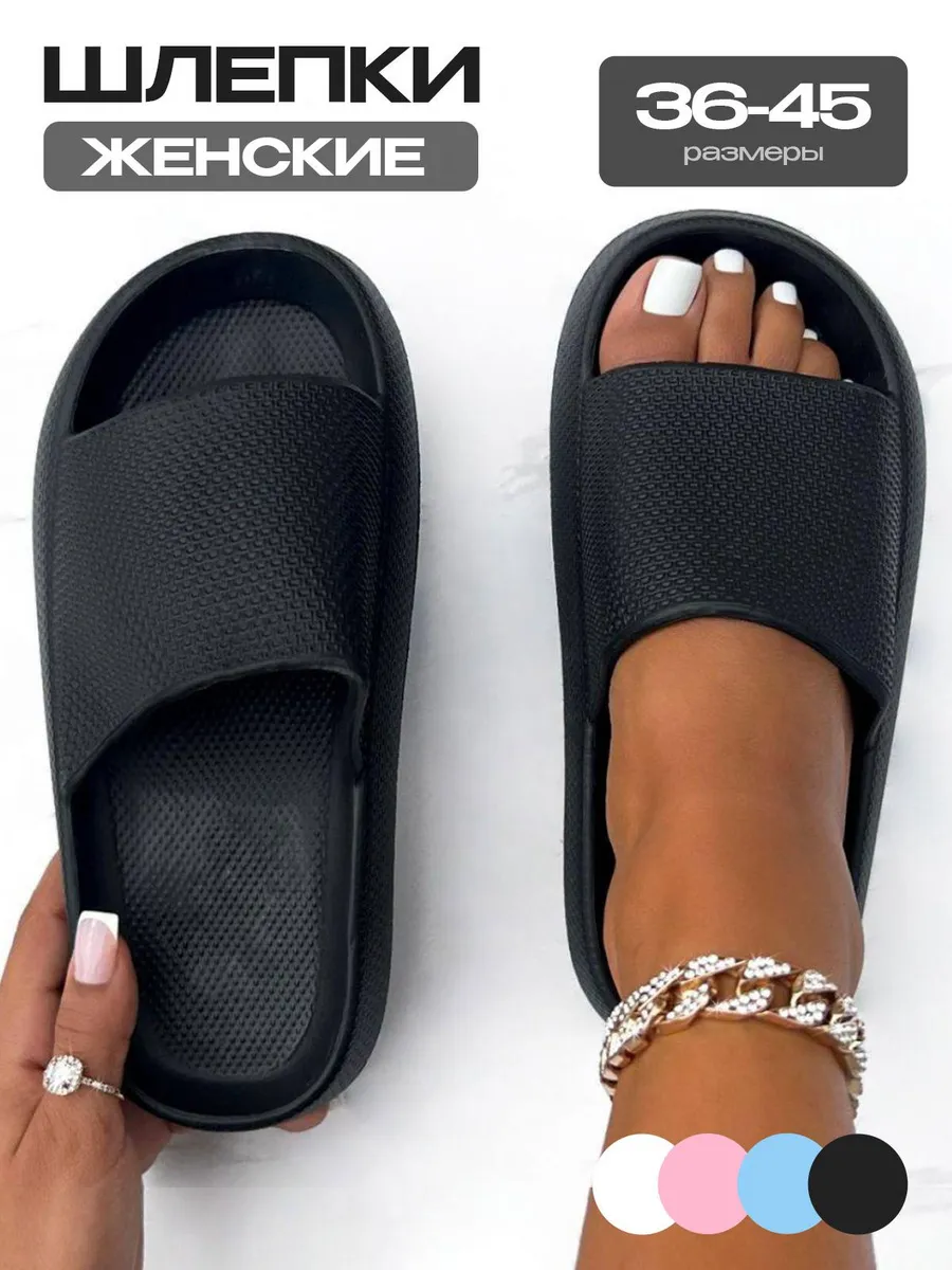 Шлепки резиновые пляжные для бассейна на лето