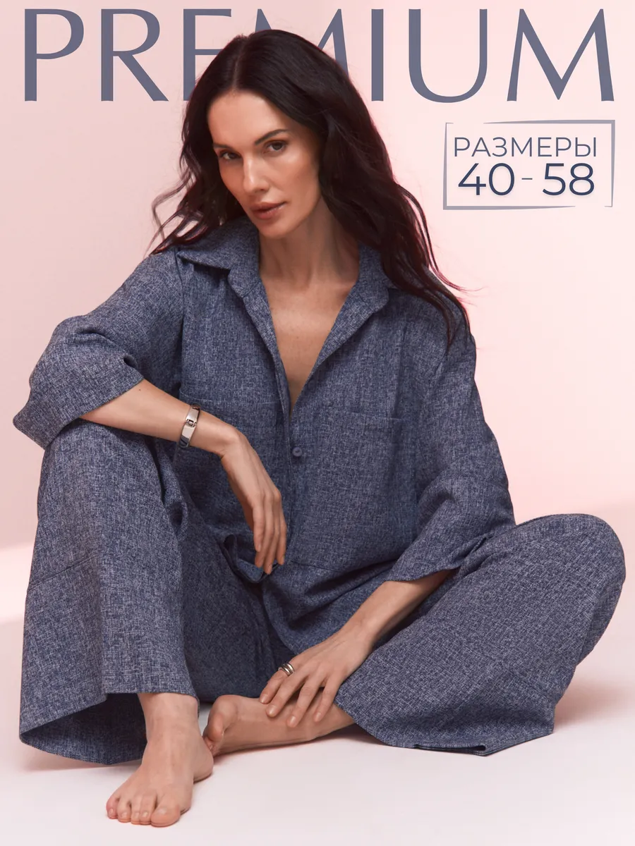 Летний костюм с рубашкой и брюками палаццо