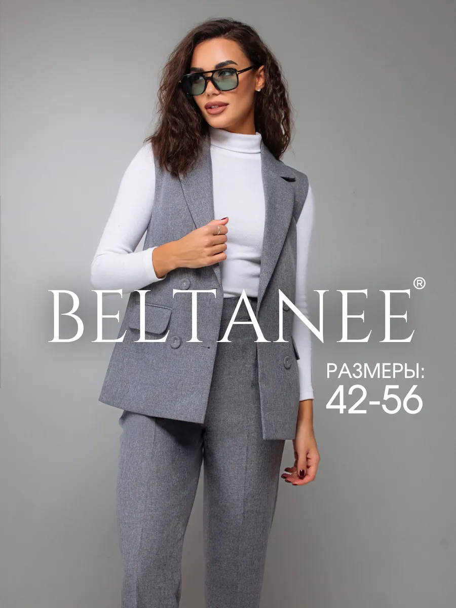 Костюм брючный деловой с жилеткой