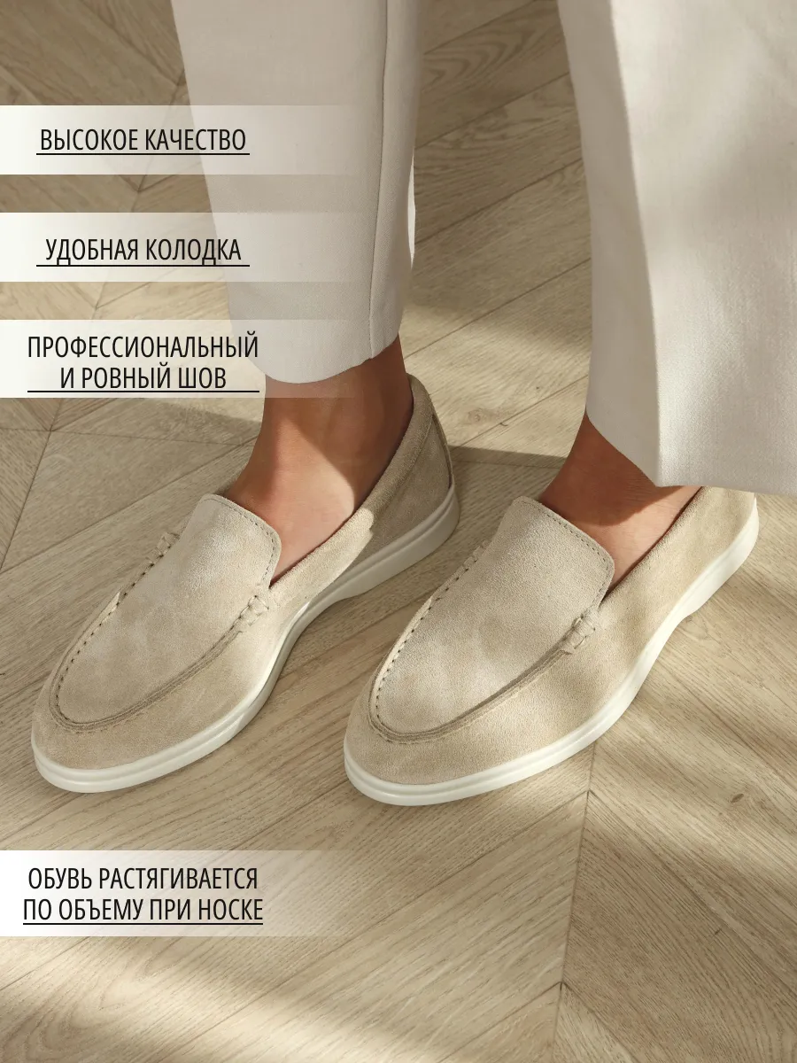 Мокасины осенние натуральная замша