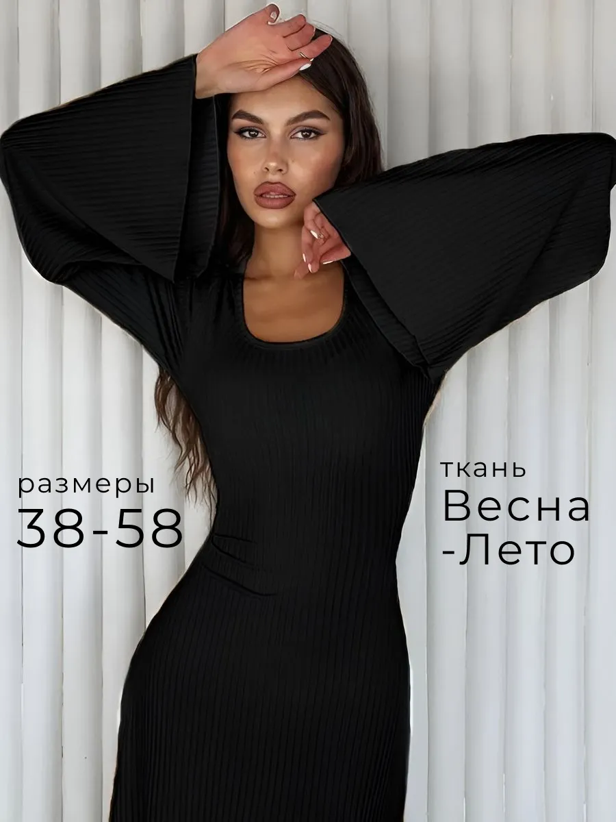 Платье длинное лапша вечернее на завязках