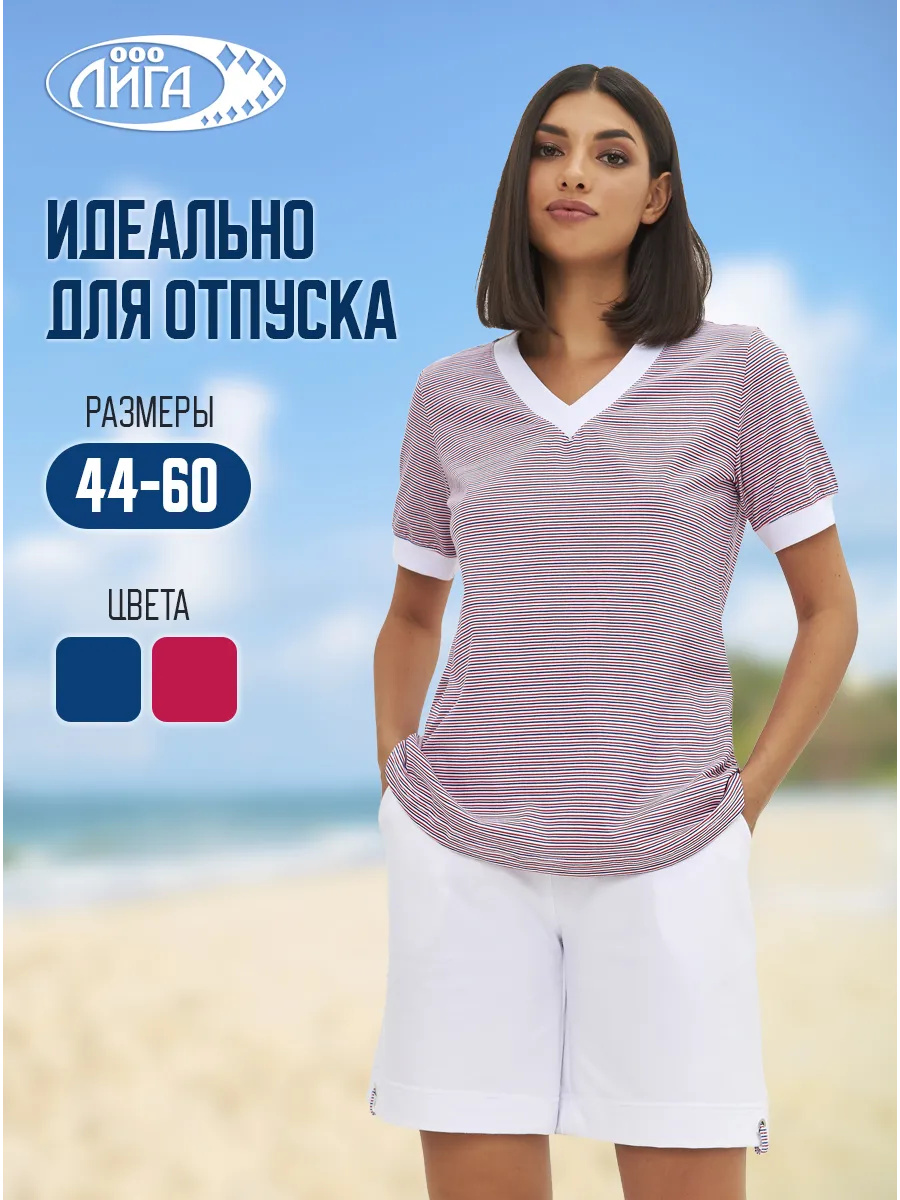 Летний легкий костюм с шортами в полоску