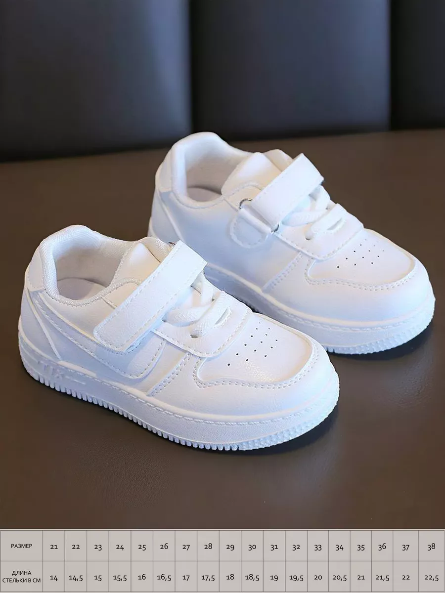 Кроссовки детские кеды