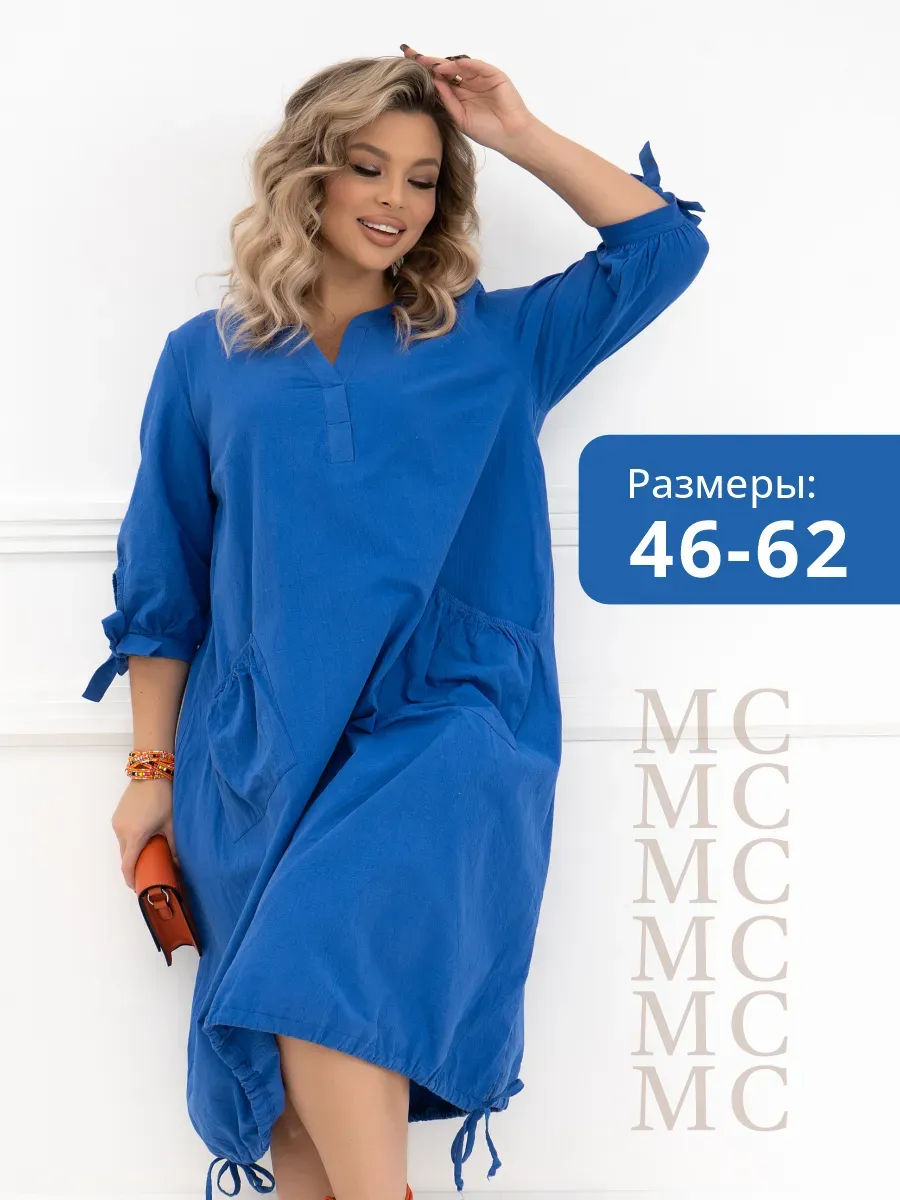 Платье летнее бохо