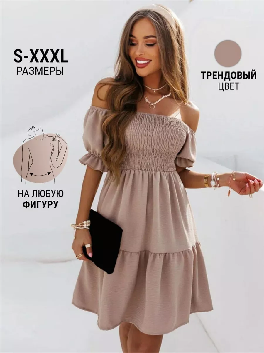 Сарафан летний короткий