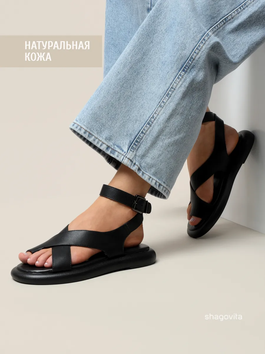 Босоножки летние натуральная кожа