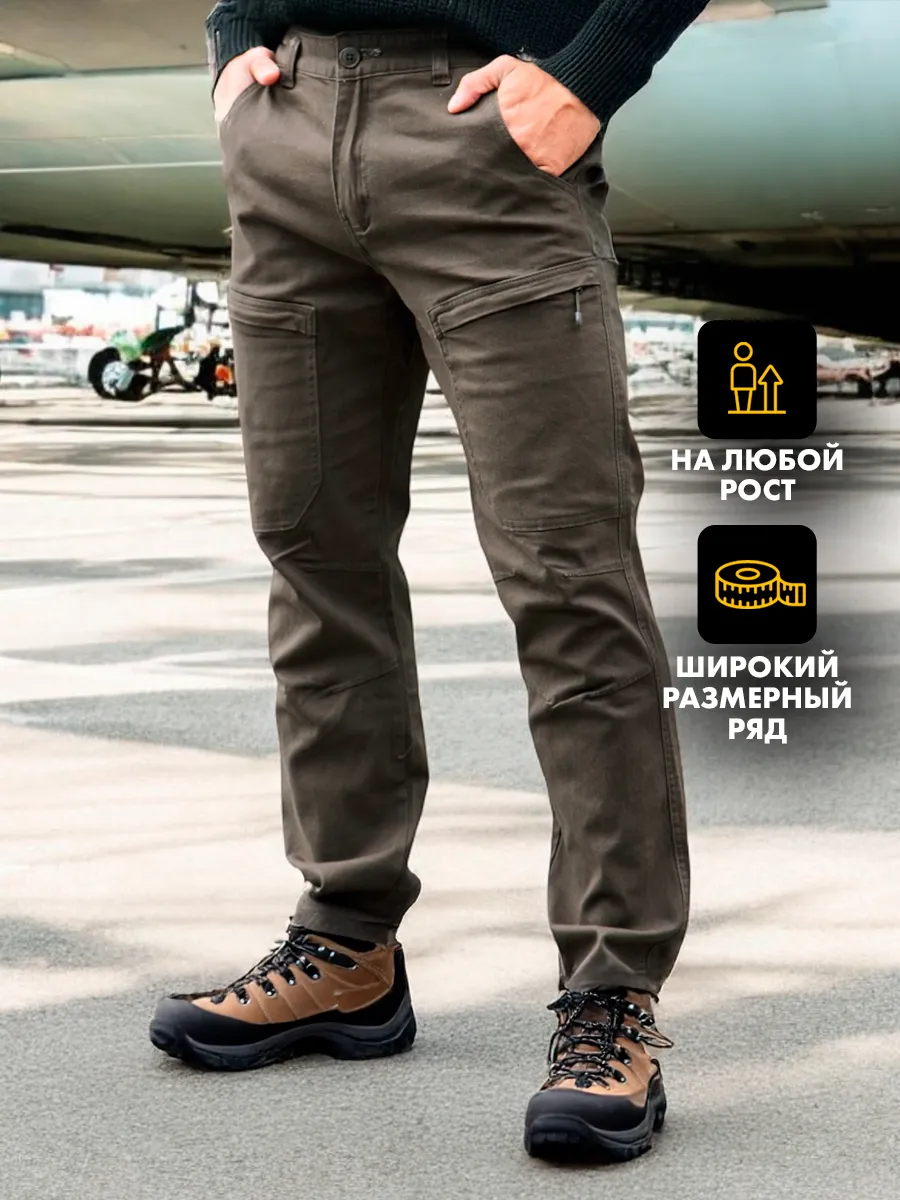 Брюки карго прямые с карманами хлопок