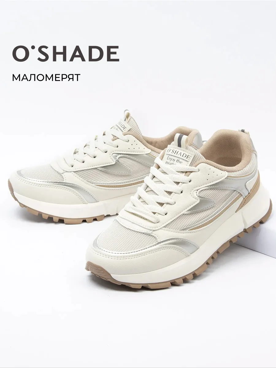 Кроссовки женские летние дышащие