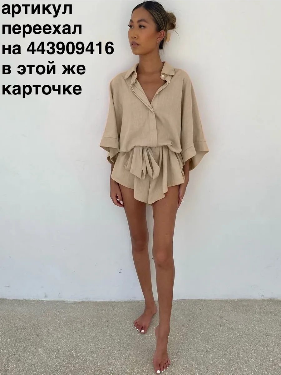 Платье пляжное летнее короткое комбинезон хлопок мини