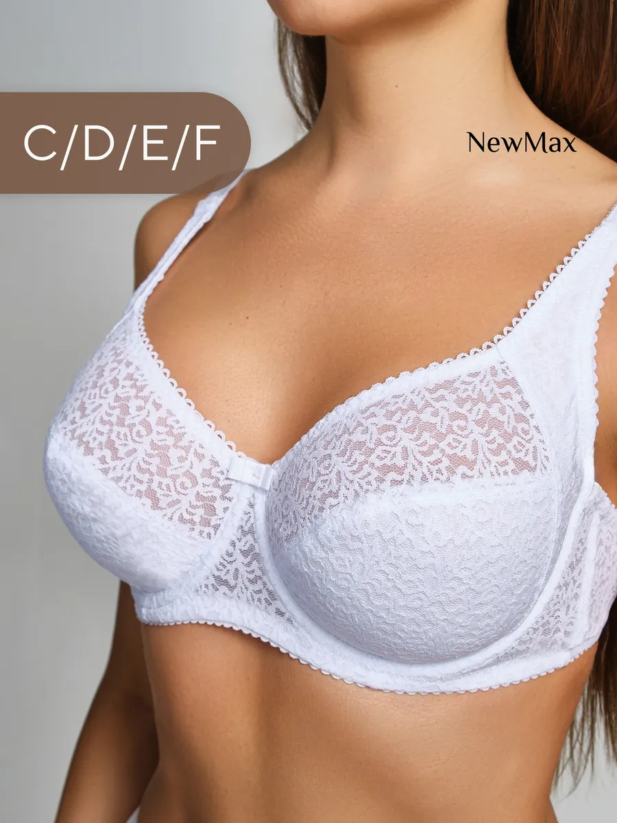 Бюстгальтер кружевной на косточках большие размеры