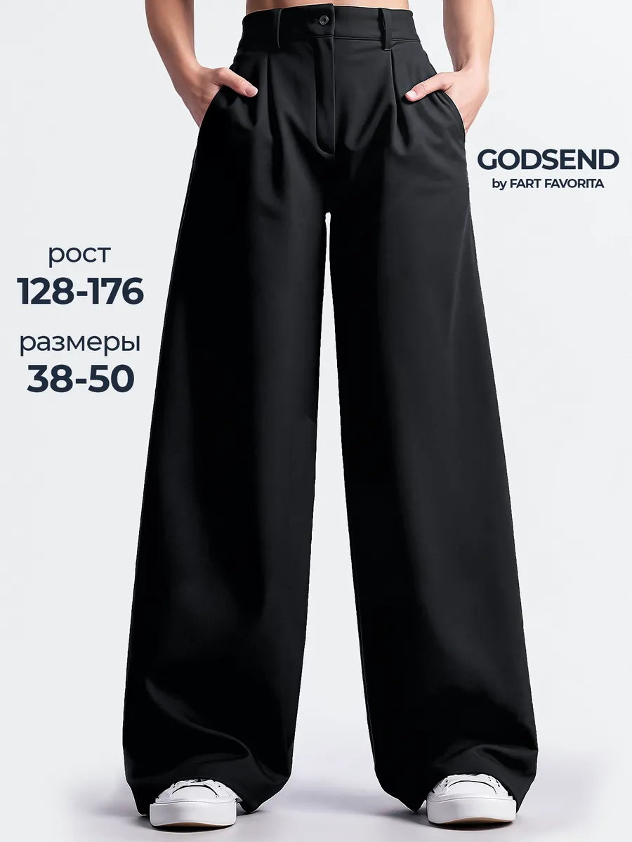 Школьные брюки палаццо на резинке