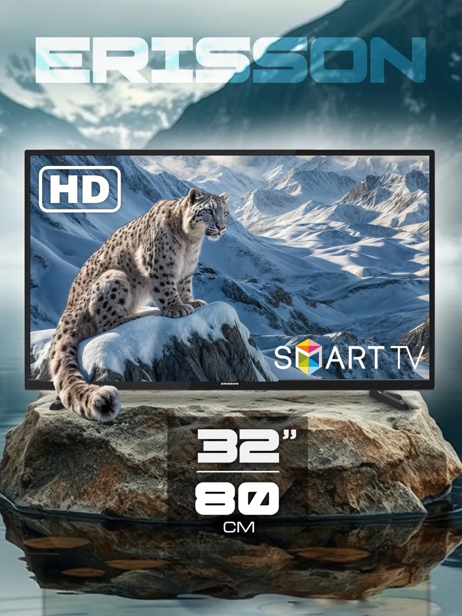 Телевизор 32 дюйма Смарт Wi- Fi Андроид 13