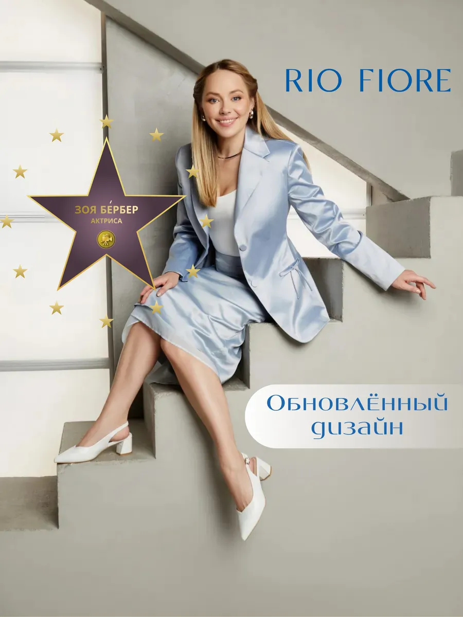 Туфли на низком каблуке лодочки свадебные