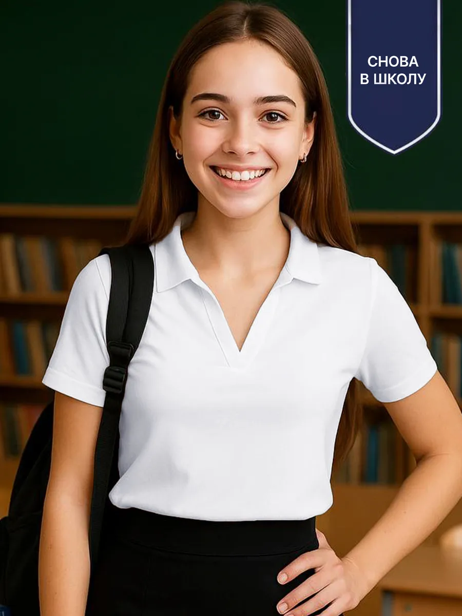 Рубашка поло блузка базовая с воротником белая