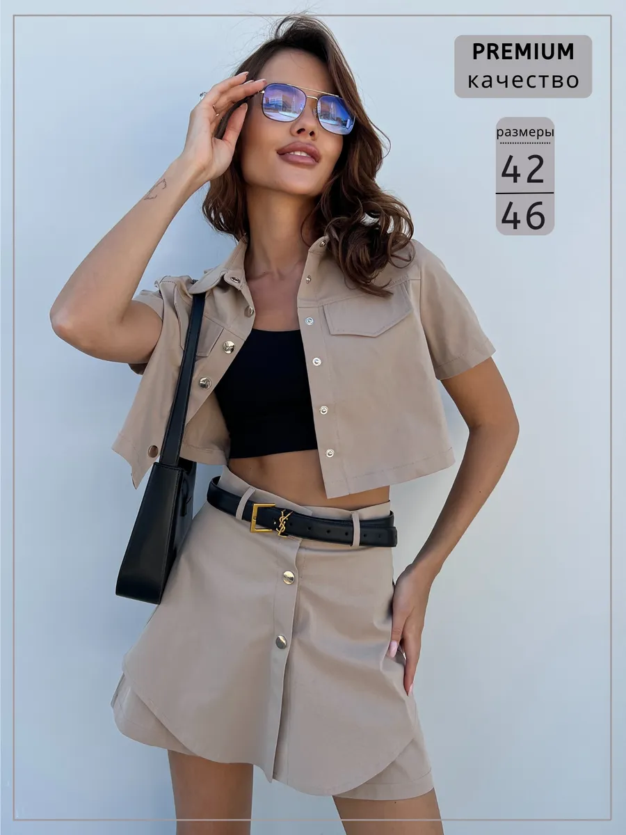 Костюм двойка юбка - шорты