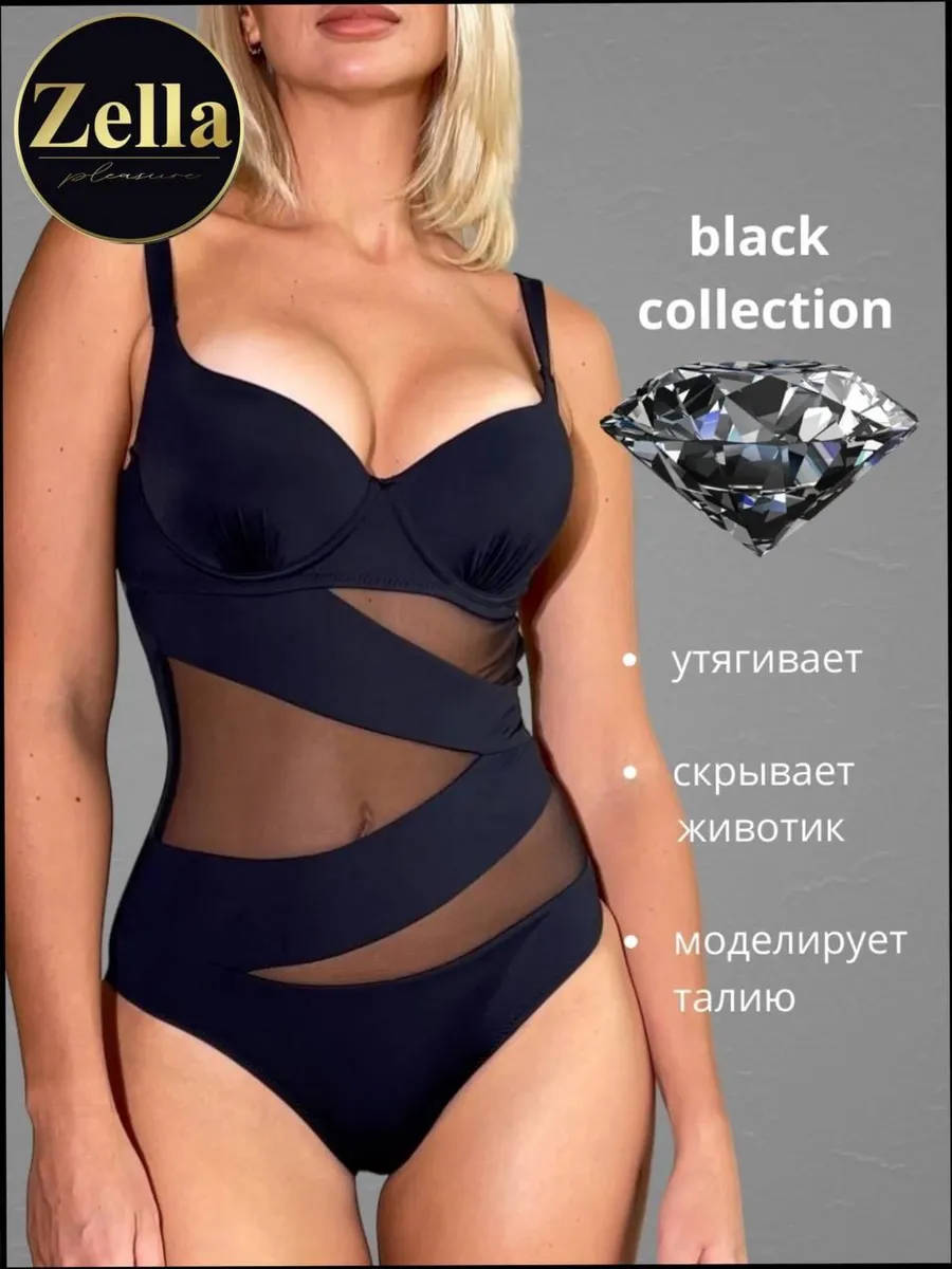 Купальник слитный утягивающий для бассейна спортивный