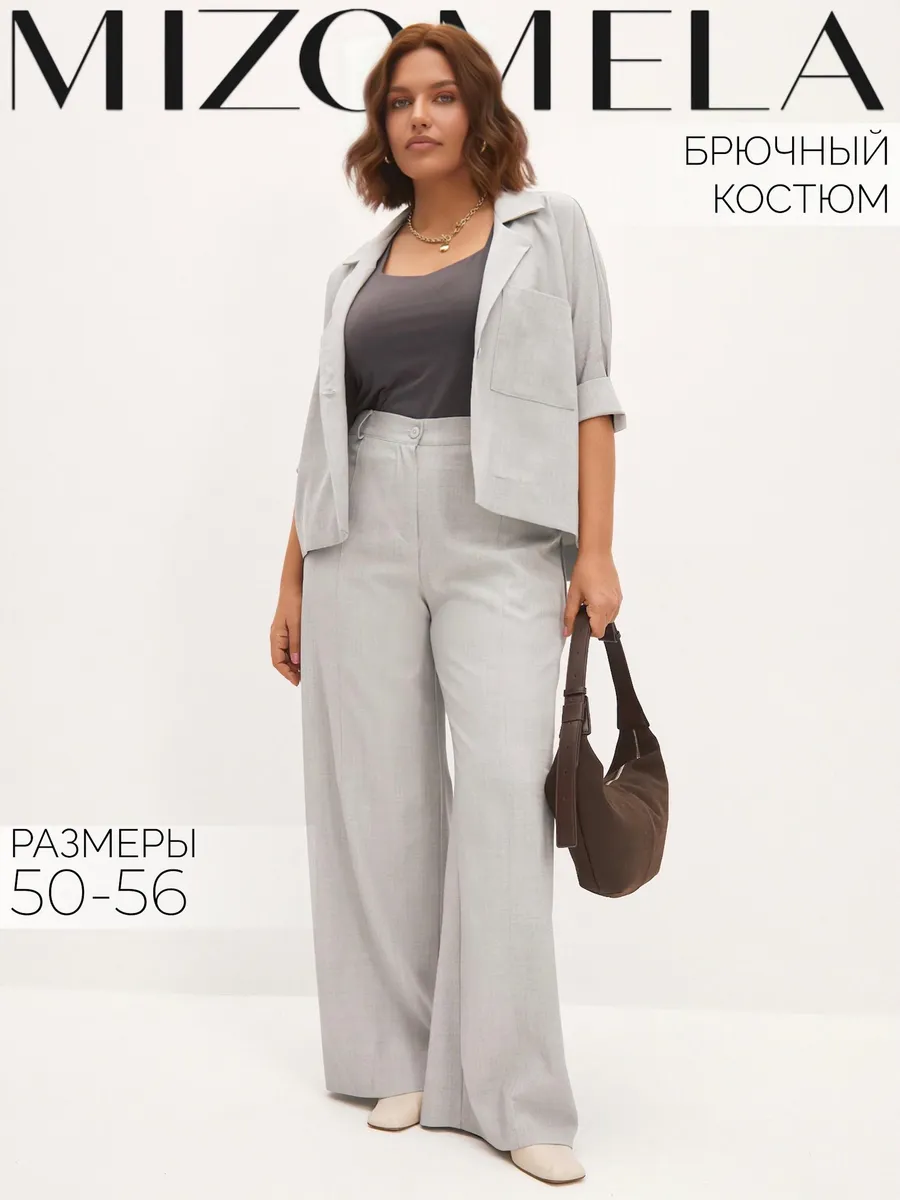Костюм брючный льняной в офис с палаццо