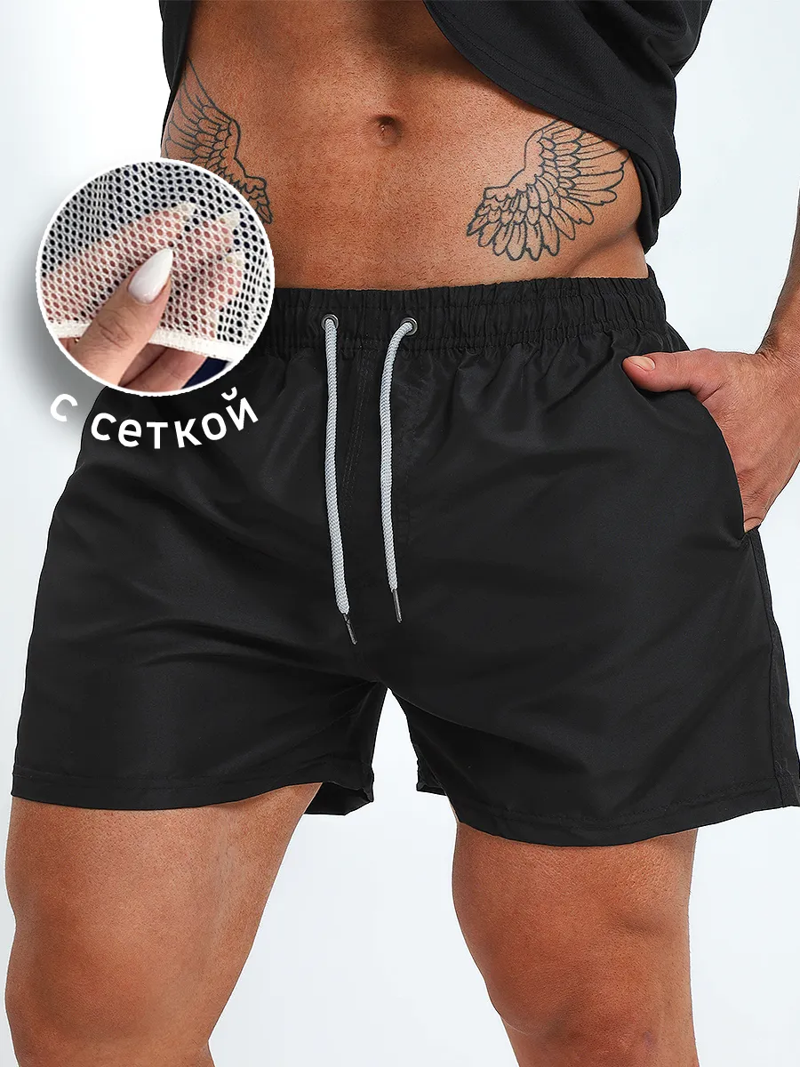 Шорты летние пляжные плавательные с сеткой
