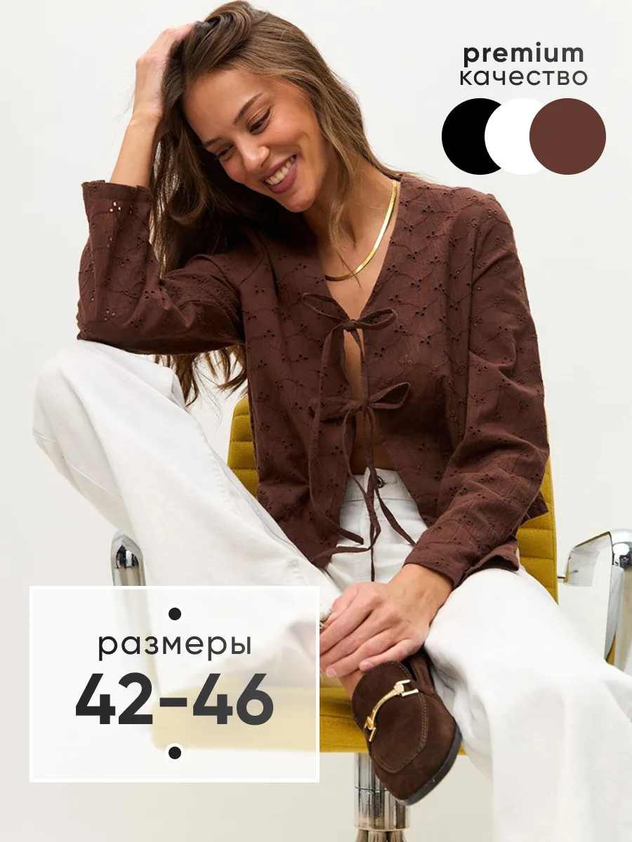 Рубашка нарядная на завязках