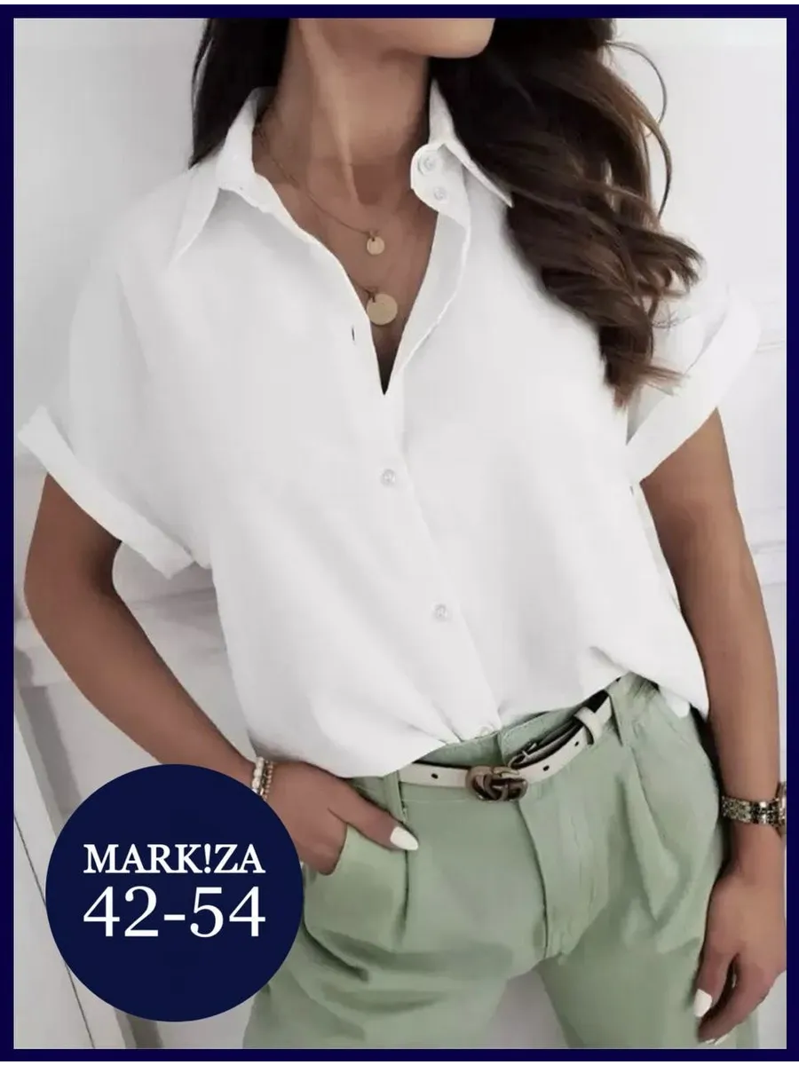 Блузка белая летняя офисная рубашка школа большие размеры