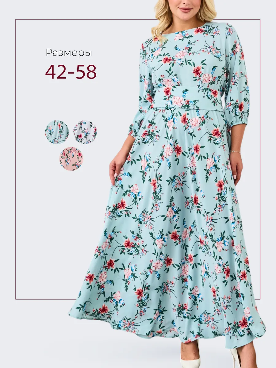 Платье летнее женское вечернее