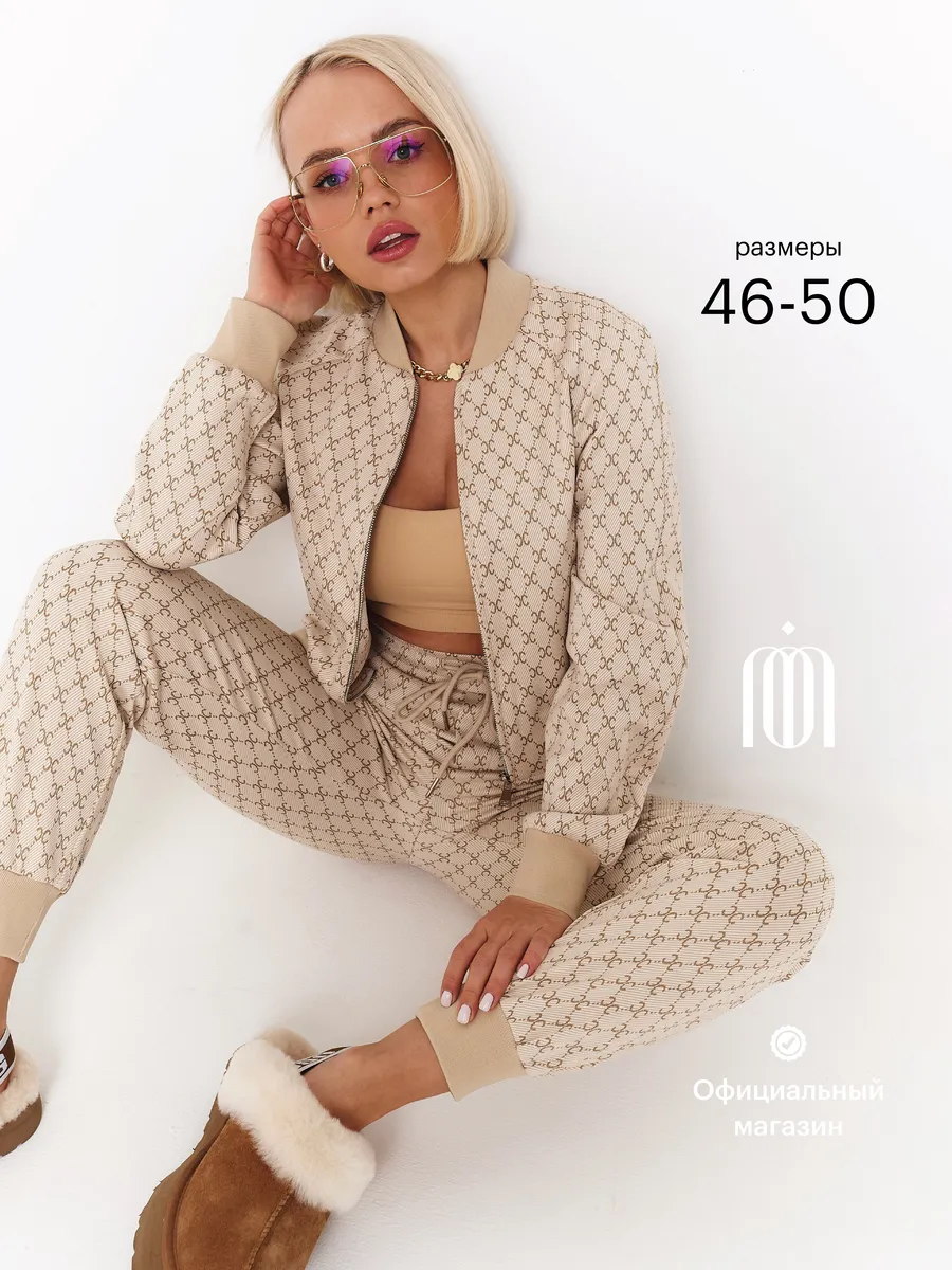 Костюм спортивный брючный