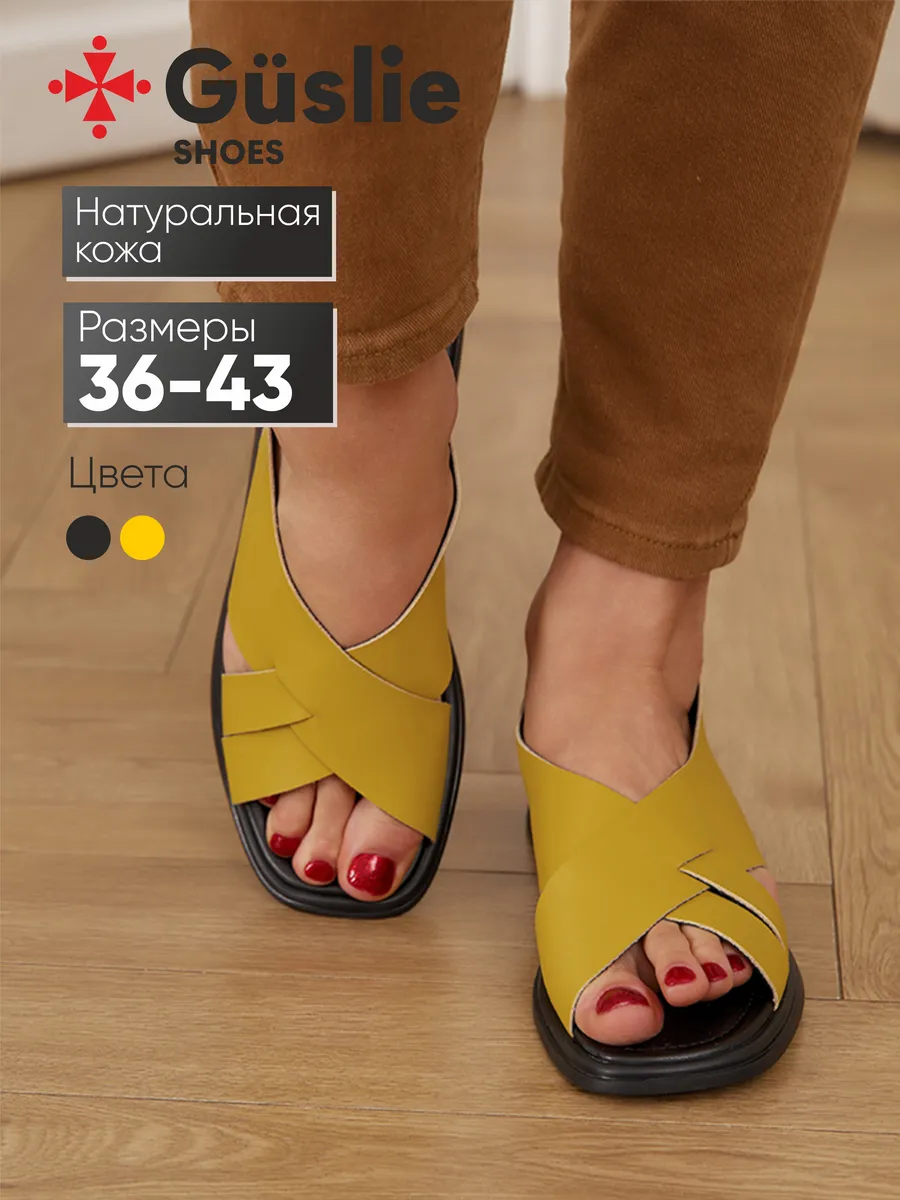 Босоножки кожаные без каблука