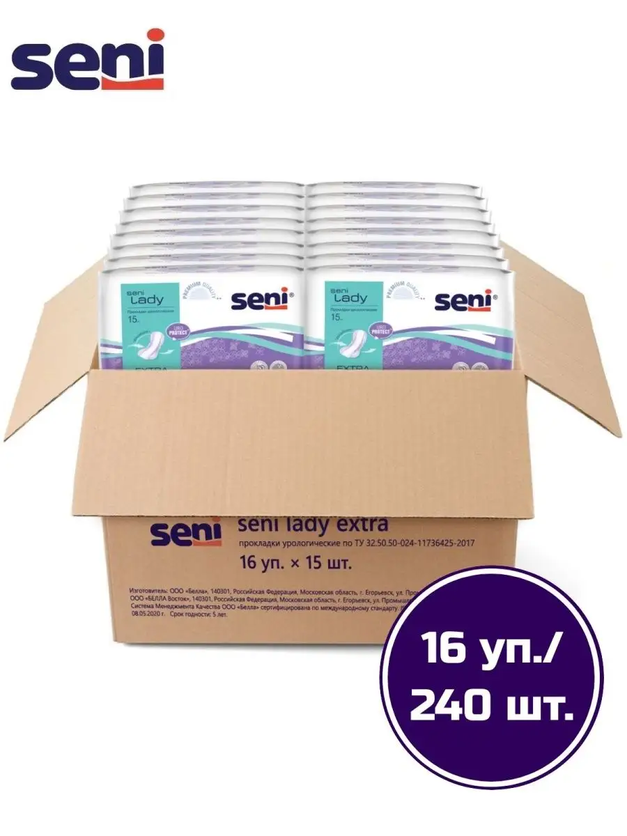 Прокладки Lady extra 15 шт. х 16 уп