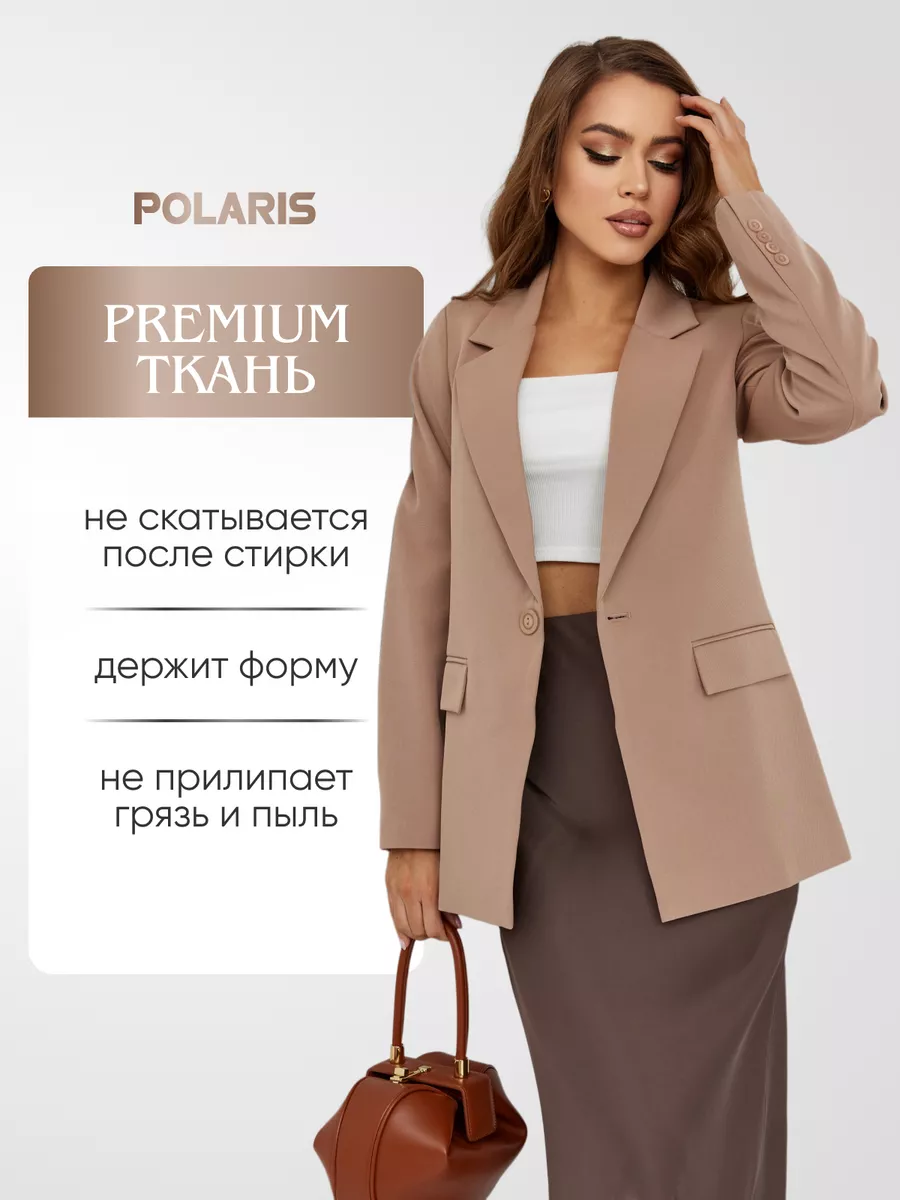 Пиджак оверсайз классический блейзер