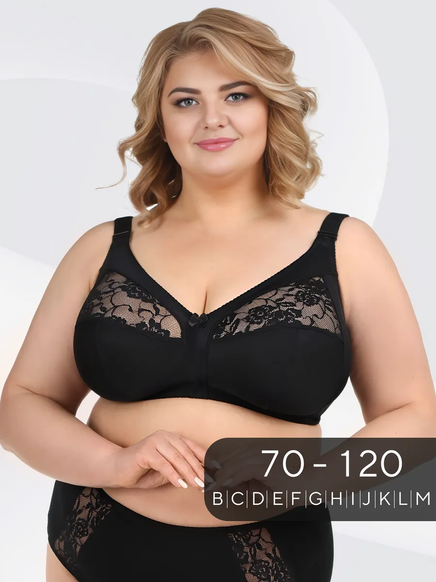 Бюстгальтер без косточек