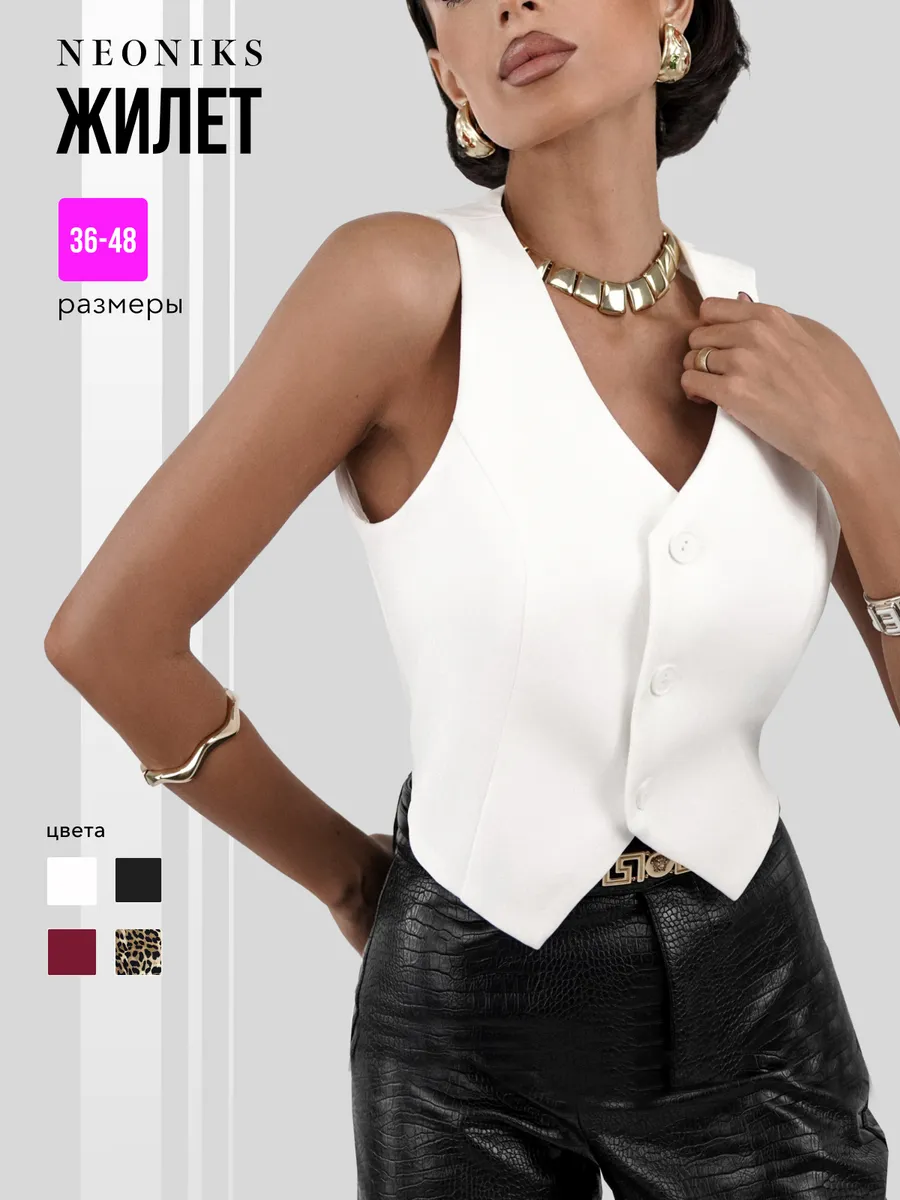 Жилет укороченный классический костюмный