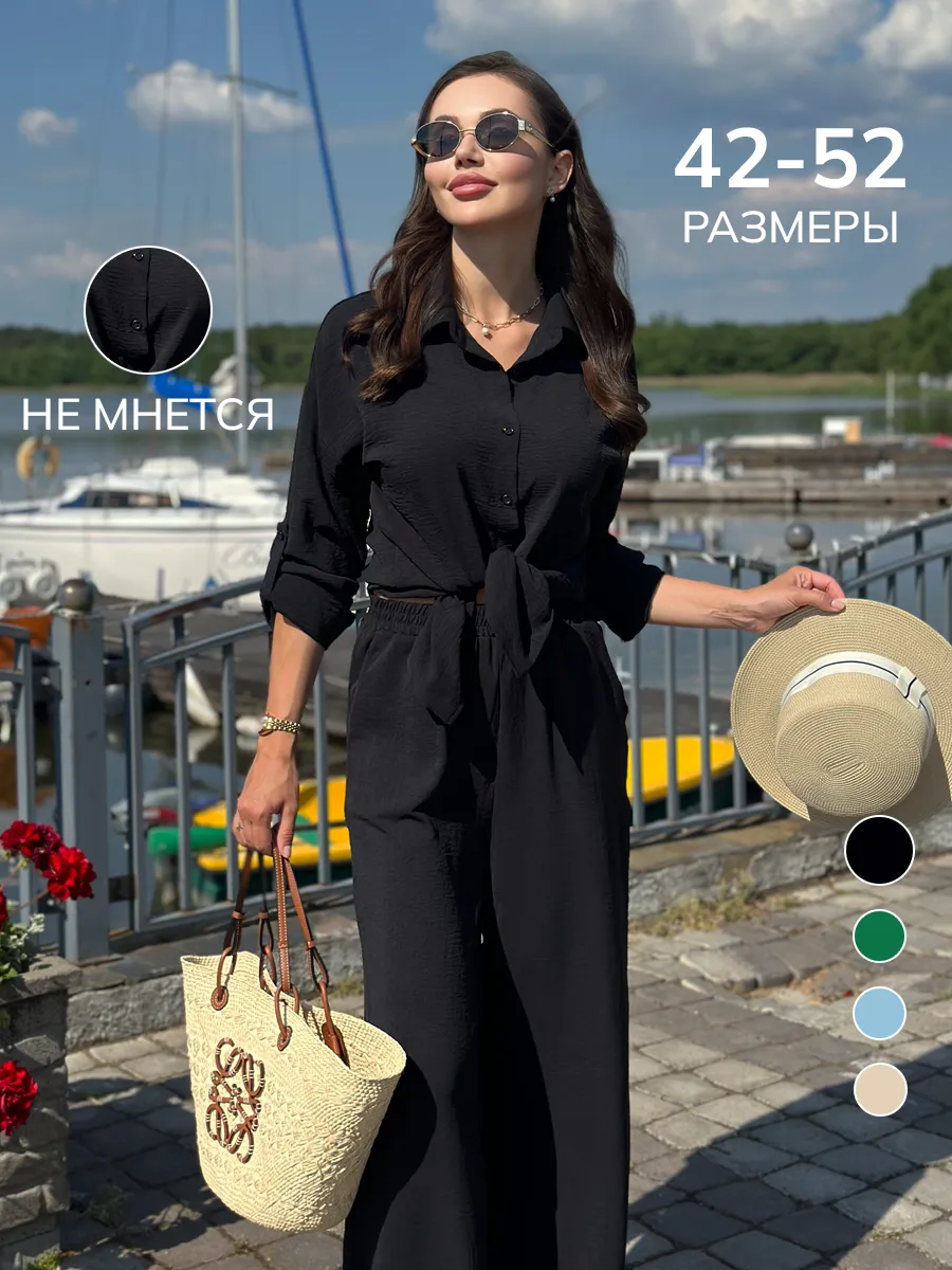 Костюм с брюками и рубашкой оверсайз двойка