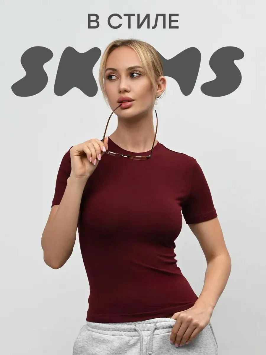 Футболка женская скимс с коротким рукавом