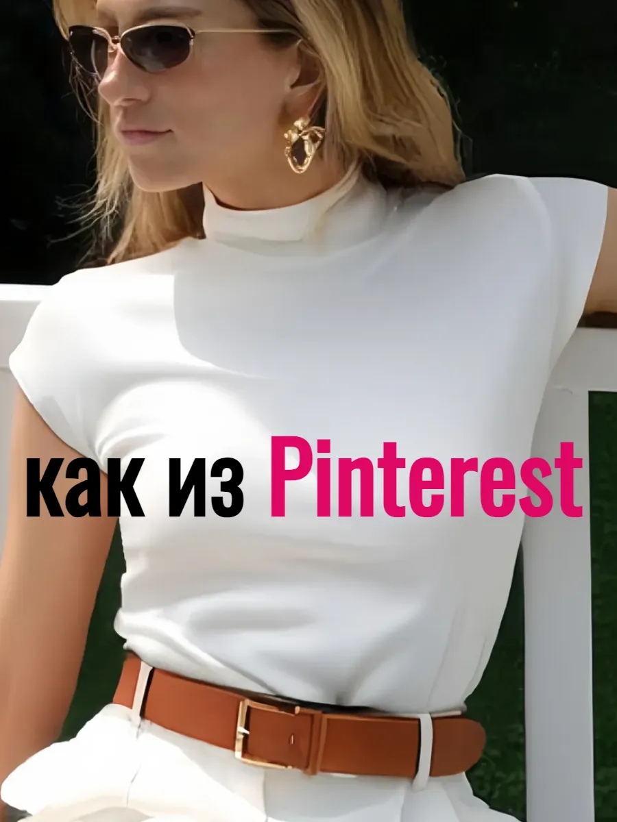 Футболка блузка базовая в офис однотонная