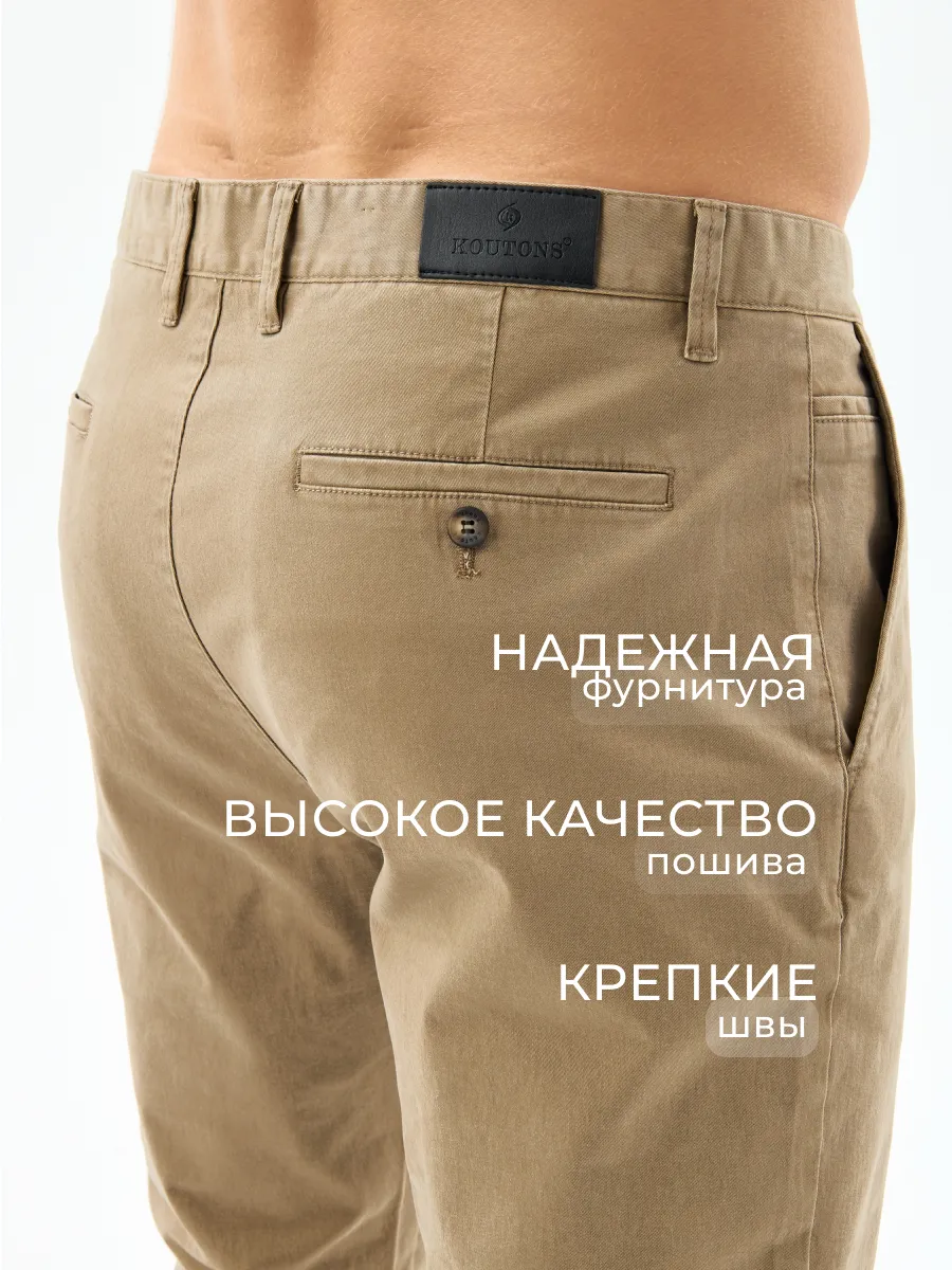 Брюки классические прямые