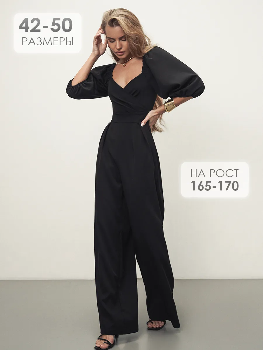 Комбинезон вечерний праздничный брючный нарядный