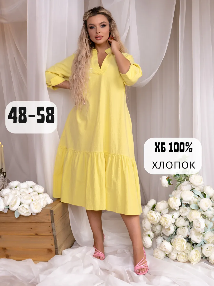 Летние платья больших размеров