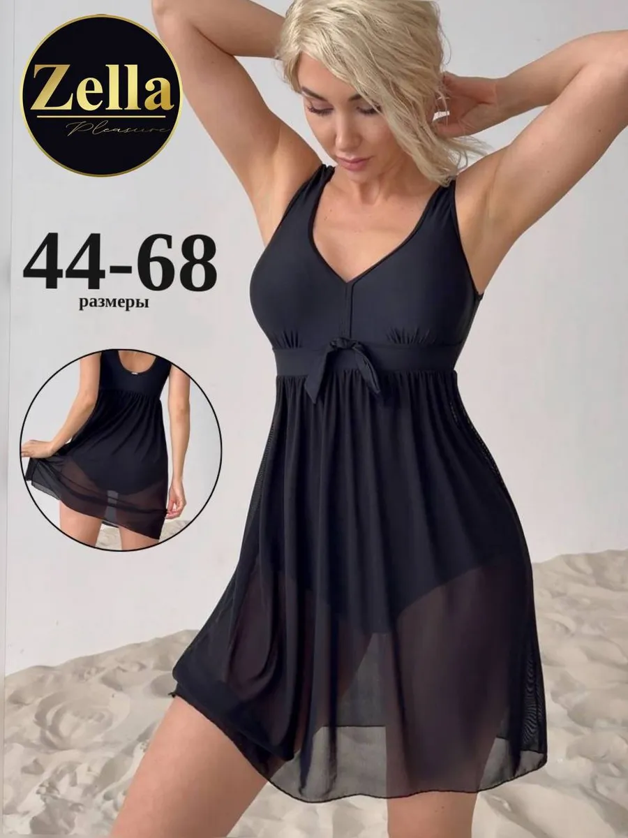 Купальник слитный с юбкой больших размеров