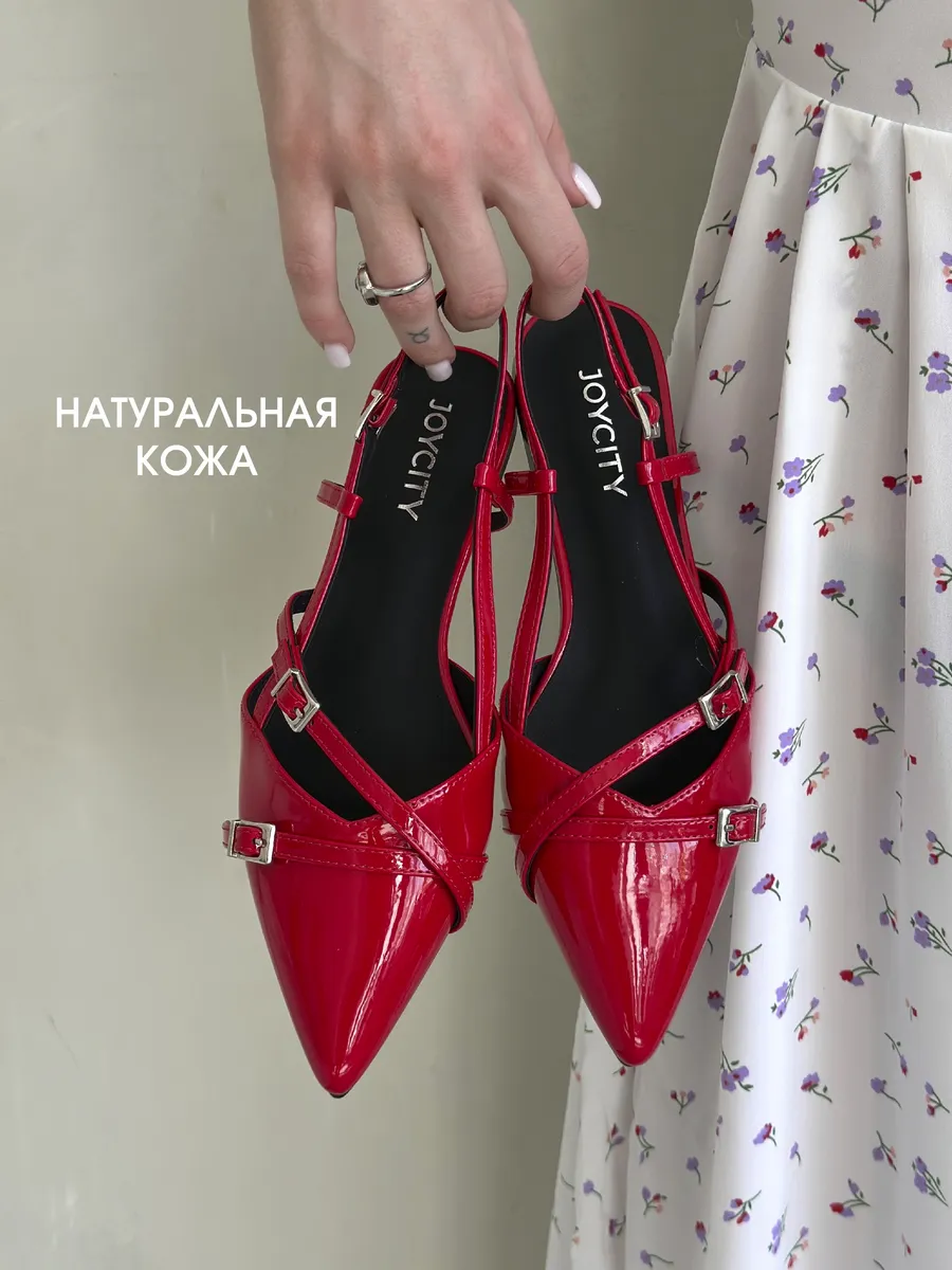 Босоножки летние без каблука слингбэки