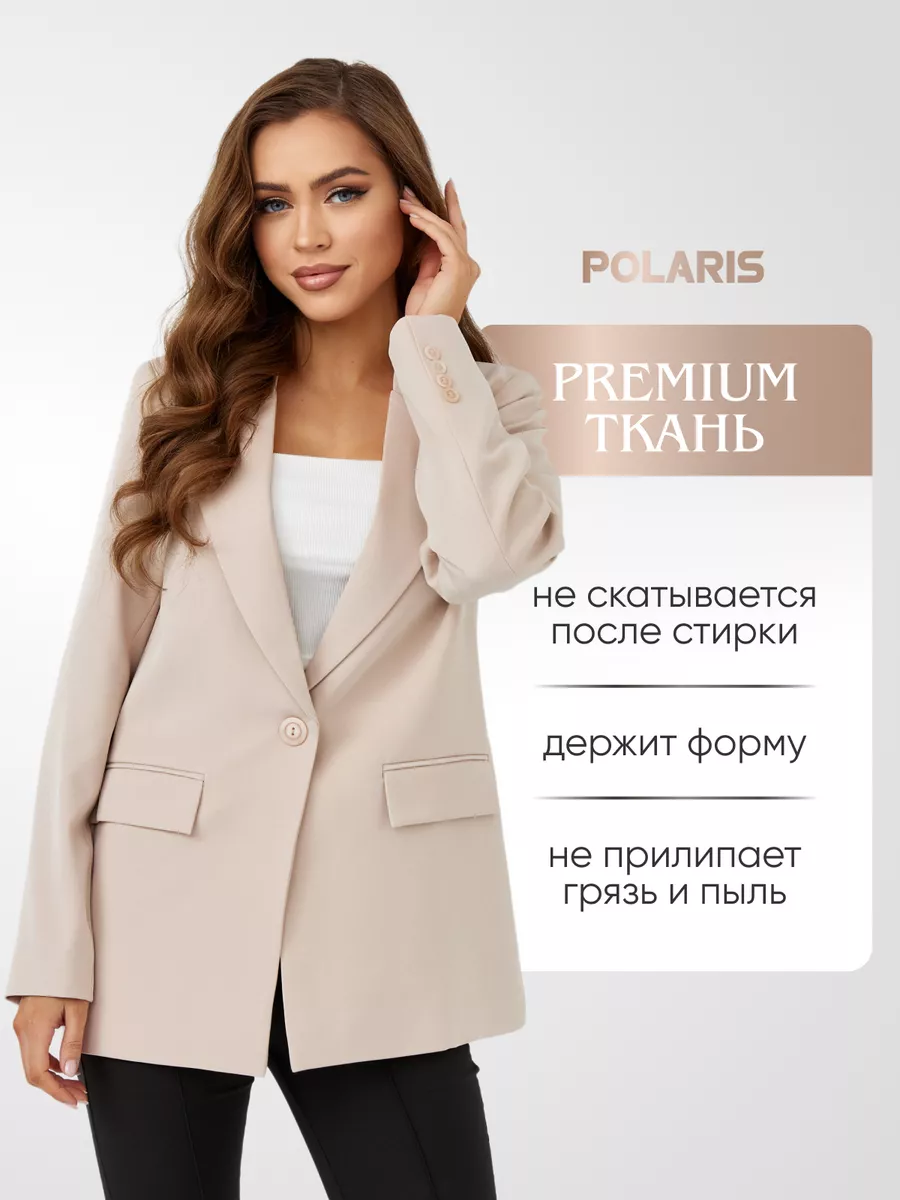 Пиджак оверсайз классический блейзер