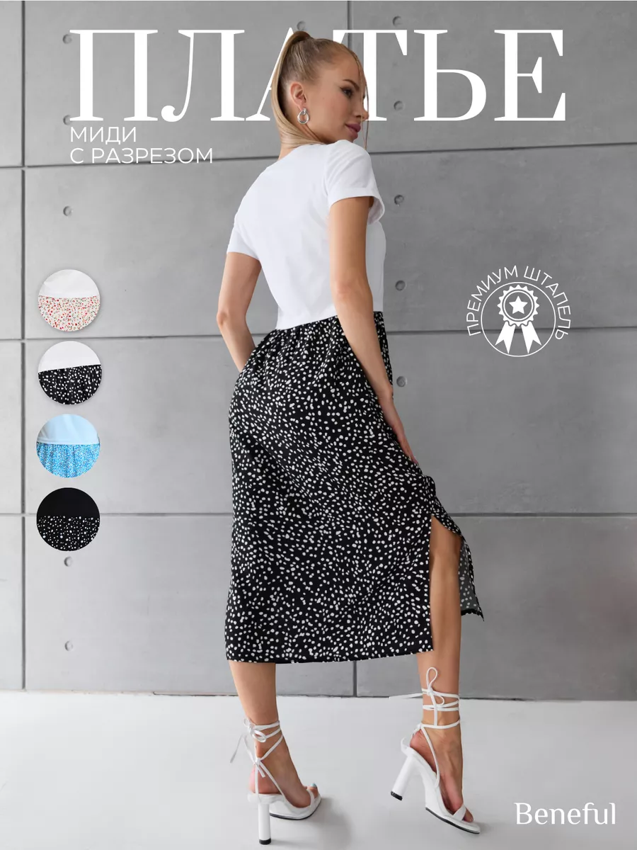 Платье футболка летнее больших размеров