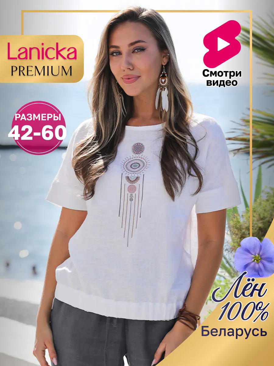 Блузка льняная с принтом летняя