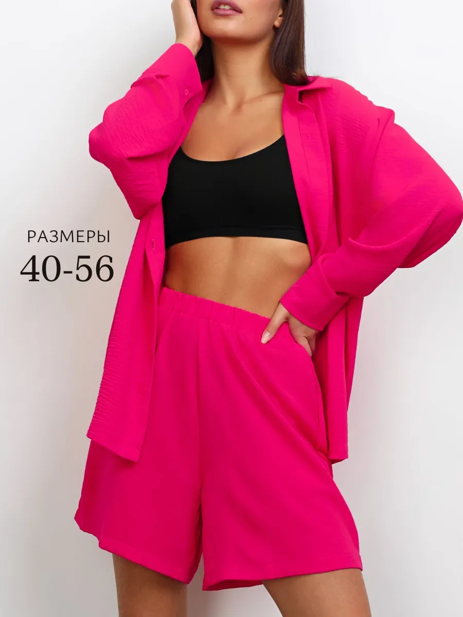 Костюм домашний рубашка с шортами