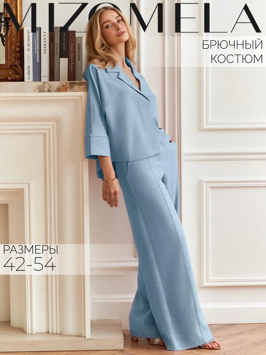 Костюм брючный льняной в офис с палаццо