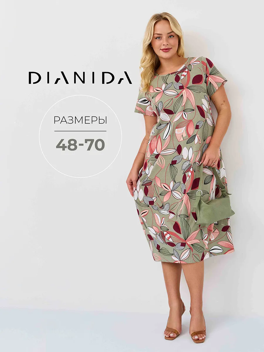 Летнее трикотажное платье бохо