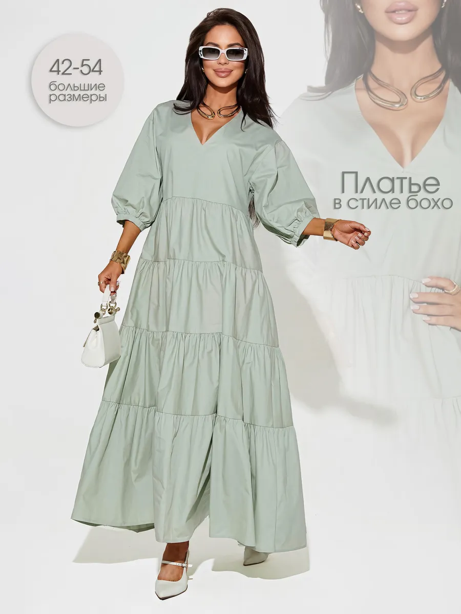 Платье длинное больших размеров