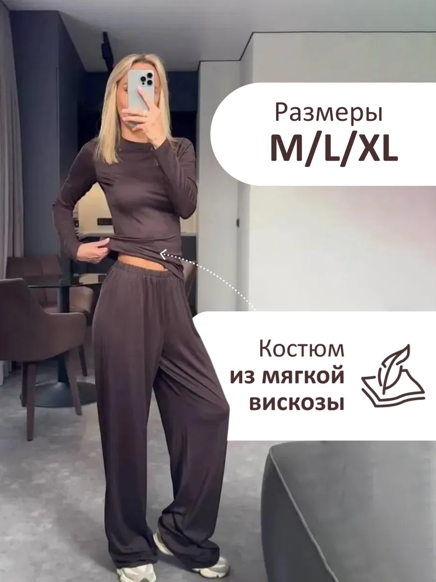 Летний костюм с лонгсливом